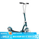 迪卡儂成人兩輪運動(dòng)滑板車(chē)通勤休閑代步車(chē)可折疊鼓剎大輪車(chē)R500 2961324