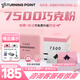 TURNING POINT巧克粉tp7500灰色粉色臺(tái)球禮物槍粉巧克臺(tái)球配件TP巧克送高檔禮盒 TP7500粉色