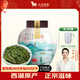 八馬茶業(yè)綠茶 領(lǐng)鮮西湖龍井特級(jí)50g 2025年明前瓷罐裝 茶葉送禮