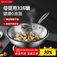 美廚（maxcook）316不銹鋼炒鍋 帶蓋鍋具32cm三層鋼鍋 電磁爐燃氣爐通用MCC2065