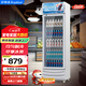 榮事達（Royalstar）288升單門(mén)展示柜 商用冷藏冰箱 冷柜超市飲料啤酒保鮮柜 大容量立式冷柜 LSC-288