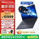 戴爾（DELL）國家補貼 Dell Pro Max 14圖形移動(dòng)工作站AI筆記本Ultra 5-235H/16G/1TB SSD/RTX 500 6GB
