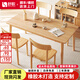 舒歌餐桌家用餐桌椅組合 全實(shí)木餐桌小戶(hù)型 原木風(fēng)餐桌鋼化玻璃桌面 原木色一桌四椅 120cm *70cm*75cm