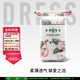 吉氏（DRESS）柔摯紙尿褲 超薄透氣 柔軟干爽嬰兒尿不濕 男女寶寶通用 M碼58片【6-11kg適用】