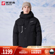 探路者（TOREAD）劉昊然同款鵝絨羽絨服男秋冬新款戶(hù)外防風(fēng)防寒防水外套 黑色 L