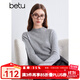百圖betu女裝冬季新款毛針織衫半高領(lǐng)百搭100%羊毛衫女2410T25 淺灰 L （淺灰預(yù)售11/16發(fā)貨）