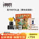 比樂(lè )蒂（Bialetti）【咖啡壺禮盒】摩卡壺禮盒蒸汽時(shí)代手沖咖啡壺套裝意式濃縮咖啡機 黃色雙閥款(2杯份+咖啡杯)100ml 4件套禮盒