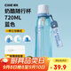 希樂塑料杯男女士tritan運(yùn)動(dòng)水杯夏季便攜吸管杯大容量學(xué)生兒童杯子