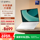 LGgram 2025 Ultra5 16英寸AI輕薄本防眩光筆記本電腦（16G 1TB 白 16Z90T-G.AL57C）