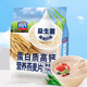 周氏（ZHOUSHI） 周氏牛奶加鈣燕麥片即食早餐懶人代餐飽腹沖飲谷物小袋裝700克 蛋白質(zhì)高鈣牛奶營(yíng)養麥片700克