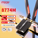 魔羯（MOGE）英特爾BE200 WiFi7電競PCIE無(wú)線(xiàn)網(wǎng)卡臺式機專(zhuān)用 三頻8774M 5G網(wǎng)絡(luò )WiFi接收器高速藍牙5.4 MC2407
