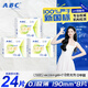 ABC衛生巾超薄棉柔干爽親膚透氣防側漏 瞬吸云棉KMS姨媽巾組合 日用190mm24片【輕透薄】