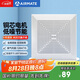 艾美特（Airmate ）XC1006換氣扇衛(wèi)生間天花吸頂排風扇低噪廚房管道吊頂排氣扇