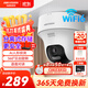 HIKVISION?？低暉o(wú)線(xiàn)wifi監控器攝像頭家用360度全景400萬(wàn)超清云臺旋轉手機遠程室內可對講AI人形偵測K44H