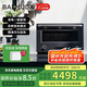 巴慕達（BALMUDA）【政府補貼】微波爐烤箱家用微烤一體機智能快捷快速解凍簡單易操控一級能效正品 黑色