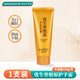 蒽菲優(yōu)生骨膠原護(hù)手霜美白嫩膚美肌手部補(bǔ)水防開裂粗糙干燥 100g*1支