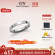 丹尼爾惠靈頓（DanielWellington）DW星辰戒指銀色戒指女情侶對戒七夕情人節禮物送男友DW00400238
