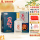 花冠集團冠群芳酒 三星綿柔 濃香型白酒 38度 460mL*6瓶 整箱裝 中秋送禮