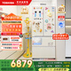 東芝白珍珠548雙系統超薄嵌入大容量制冰法式多門(mén)四門(mén)一級家用非大白梨國家補貼冰箱GR-RF548WI-PM165