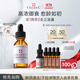 仙麗施VC精華17.5%高濃度30ml原維C淡紋顯年輕女生日中秋禮物正品