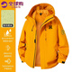 C.MATK沖鋒衣男女同款秋冬季新款戶(hù)外三合一防風(fēng)防水登山服連帽外套 J6089谷子黃-H【單衣】 L（建議115-145斤）