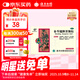 云南白藥參苓健脾胃顆粒脾胃虛弱補脾健胃健脾胃消化10g*10袋飲食不消化或瀉或嘔吐形瘦色萎神疲乏力