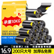本迪抽繩垃圾袋黑金45*50cm*200只*1.2絲加厚免撕手提穿繩家用塑料袋
