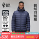 黑冰戶(hù)外登山徒步男款600蓬鵝絨防風(fēng)防潑透濕抑菌抗靜電保暖羽絨服 FDE8102(連帽款)-藏藍 L