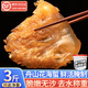 鯨甘郎正宗舟山海蜇頭特級野生5斤桶裝海蜇角生腌紅花海蜇 非即食涼拌菜 3斤(凈重） 【大號花海蜇頭 脆嫩無沙】