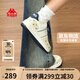 卡帕（Kappa）女鞋秋季2025新款透氣小白鞋子女款休閑運(yùn)動板鞋女潮鞋 芭蕉綠 37