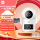 小米智能攝像機 4 雙攝版+256GB 雙500萬(wàn)攝像頭3K超清畫(huà)質(zhì)家用米家監控紅外夜視攝像機室內雙攝家庭