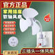 美的（Midea）進(jìn)口三插頭一體小風(fēng)扇官方家用帶開(kāi)關(guān)軟軸萬(wàn)向插座電風(fēng)扇 [大馬力/強勁款】 其他