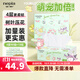 妮飄（Nepia）馬卡龍抽紙抽取式面紙加厚4層90抽*18包家庭裝整箱 4層 90抽*18包