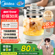 美的（Midea）1.8L大容量養生壺 全自動(dòng)煮茶壺24h預約燒水壺12h智能恒溫11檔控溫電熱水壺 花茶壺煮茶器YSNC1806