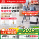 東菱（Donlim）多功能蒸汽清潔機 家用布藝地毯窗戶(hù)廚房全屋清洗機 高溫除菌除螨清潔神器 DL-7901 DL-7901【全家福套裝】