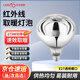 開(kāi)爾照明（CARE） 開(kāi)爾照明（CARE）紅外線取暖燈泡 275w 防水防爆E27燈口 短徑165*125mm 1只