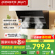 名氣老板油煙機(jī)小尺寸家用側(cè)吸抽油煙機(jī)小戶型大吸力油煙機(jī)A308 700mm小尺寸A308【升級(jí)21風(fēng)量】單煙機(jī)