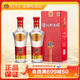 瀘州老窖老酒坊V3 濃香型白酒 52度 500ml*2 雙瓶裝 口糧酒純糧年貨婚宴酒 52度 500mL 2瓶
