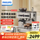 飛利浦（PHILIPS）大師系列意式半自動(dòng)咖啡機 手動(dòng)奶泡 多擋位研磨一體式 三合一家用咖啡機 重磅新品 PSA3218