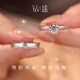 鉆途莫桑鉆戒男女一對情侶戒指求婚結婚對戒時(shí)尚個(gè)性520送女友送老婆 女款50分+男款10分（情侶對戒） 開(kāi)口（可調節大?。? title=