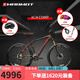 土撥鼠（MARMOT）全球十大高端自行車(chē)品牌品牌排行榜成人運動(dòng)山地車(chē)變速賽車(chē)單車(chē) 黑紅黑 11速 下單備注身高
