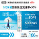 【第二代米諾地爾】蔓迪5%生發(fā)泡沫劑60g（倍速生發(fā) 溫和不起痘）男女士專用治脫發(fā)防脫育發(fā)米洛原液酊搽劑