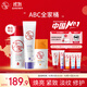 大寶全家桶維C美白50ml+A醇淡紋60ml+B5修護乳95ml乳液面霜護膚品