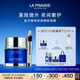 萊珀妮（La Prairie）魚子精華瓊貴睡眠型面膜50ml護膚品禮盒夜間補水生日禮物女