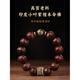 胖東來(lái)品質(zhì)印度小葉紫檀手串男士款手鏈佛珠檀木質(zhì)文玩盤(pán)手 【贈專(zhuān)屬養護套裝】前200名