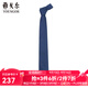 雅戈爾（YOUNGOR）領(lǐng)帶男真絲提花領(lǐng)帶真絲材質(zhì)時(shí)尚廓形裁剪提花圖案質(zhì)感有型 藏青 散裝