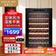 維諾卡夫（Vinocave）紅酒柜恒溫酒柜家用小型冰箱風(fēng)冷無(wú)霜茶葉柜單門(mén)恒溫柜時(shí)尚冷藏柜  CWC-120A 52支