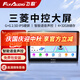 飛歌（FlyAudio）汽車(chē)中控大屏倒車(chē)影像車(chē)載導航儀適歐藍德帕杰羅勁暢勁炫翼神 GS3(4+32G)+倒車(chē)影像+安裝