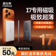 圖拉斯磁吸充電寶3C認證【頂配尊享超薄】小云寶air10000毫安超薄適配蘋(píng)果17/16華為大容量無(wú)線(xiàn)充 灰色air丨5千毫安丨3C可上飛機 直營(yíng)正品丨新3C安全認證丨可上飛機高鐵
