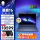 外星人（Alienware）【全新國行】m16 R2高端電競游戲本星艦16X 16英寸高能筆記本電腦 星艦16：Core7 RTX5060 2.5K屏 32G內(nèi)存 1T PCIe固態(tài) 定制